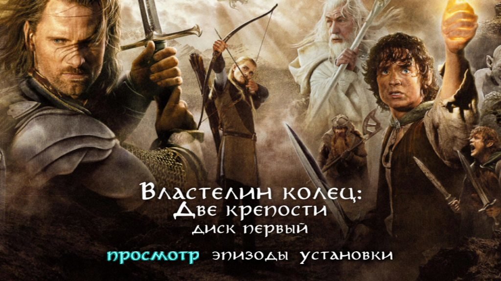 Скриншот