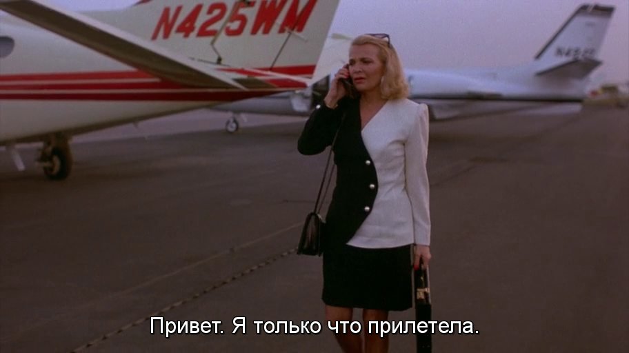 Скриншот