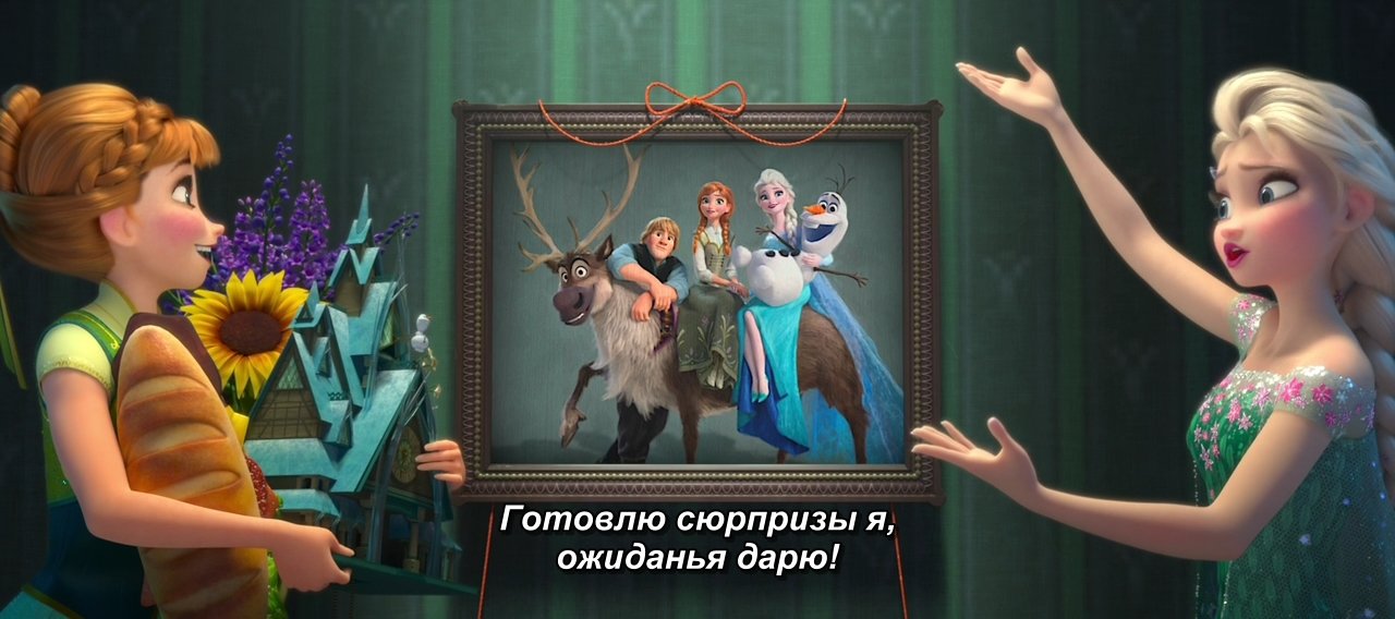 Скриншот