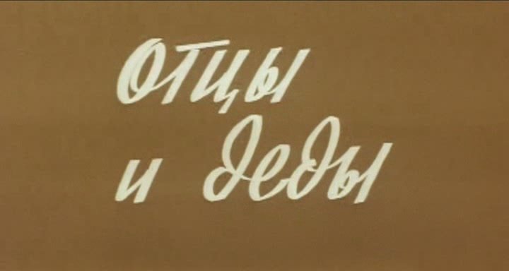 Скриншот