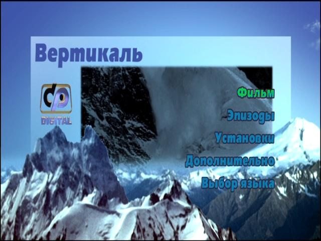 Скриншот