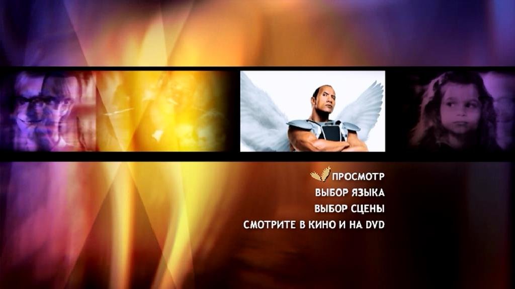 Скриншот