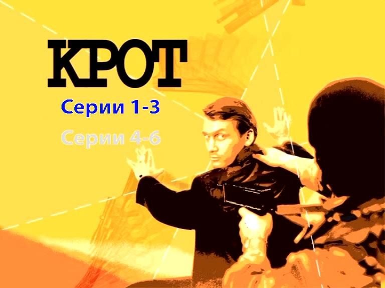 Скриншот