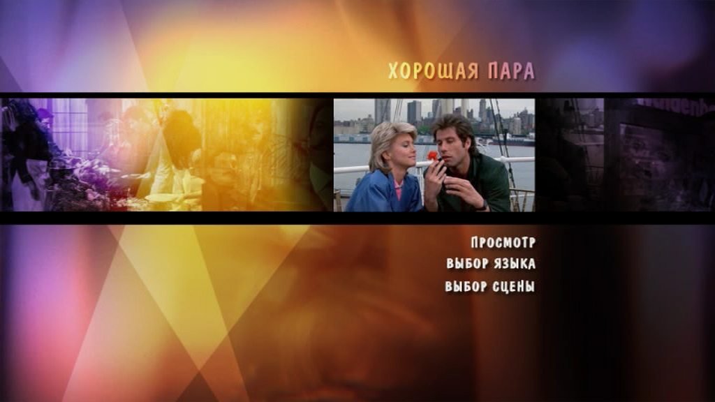 Скриншот