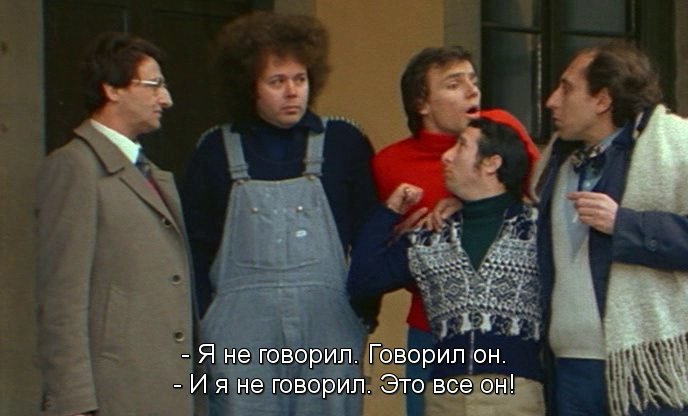 Скриншот