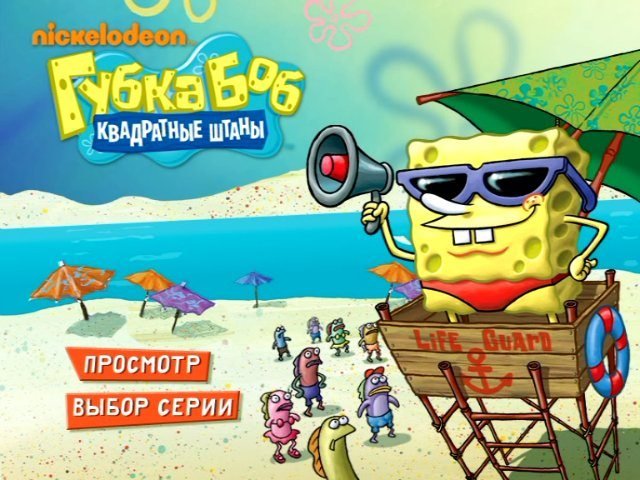 Скриншот