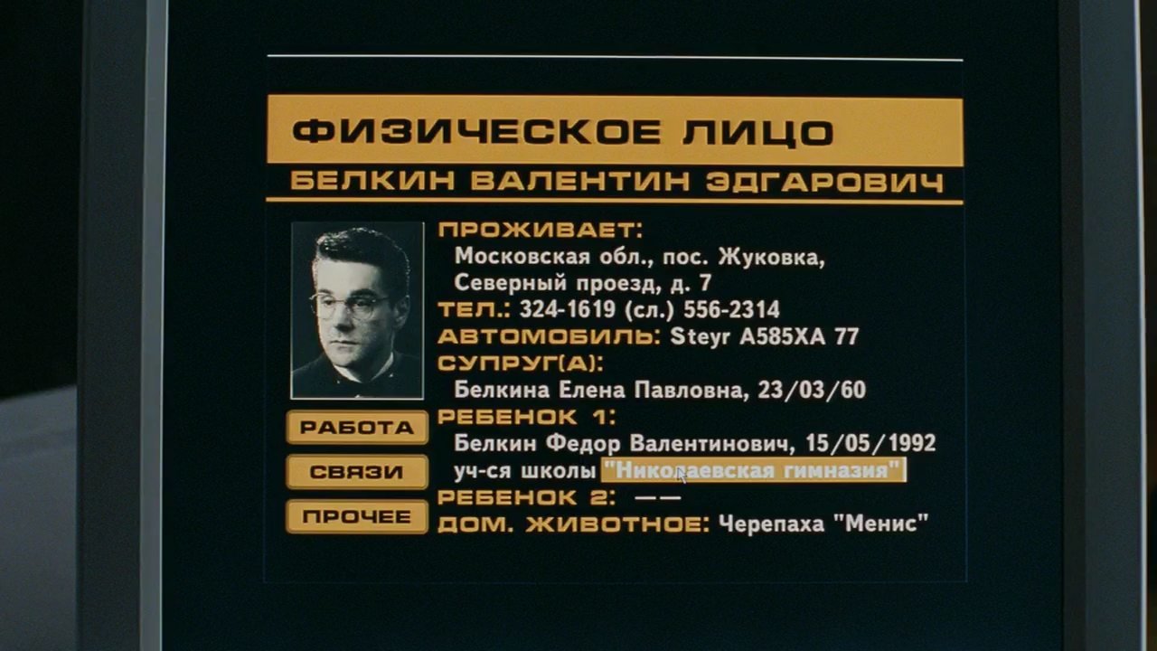 Скриншот