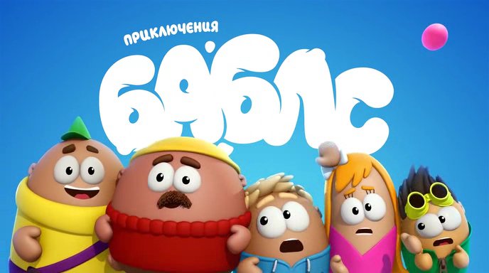 Скриншот