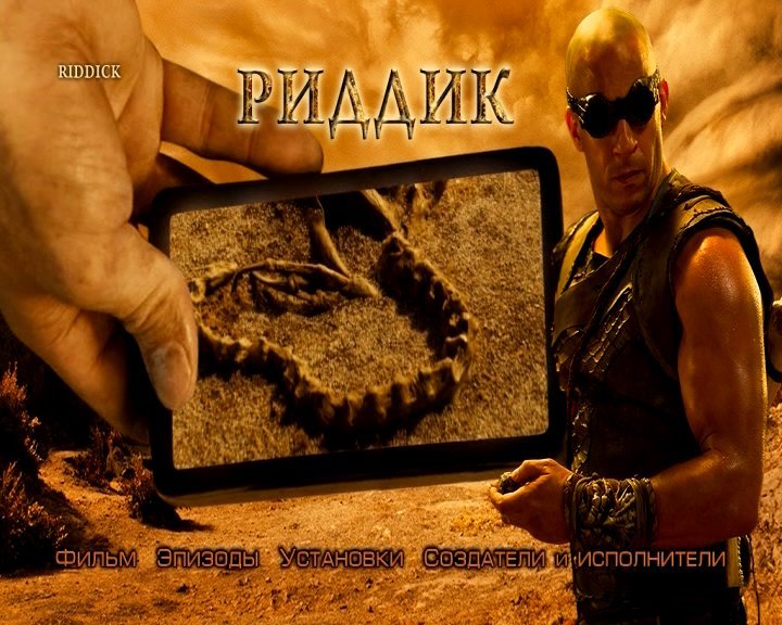 Скриншот
