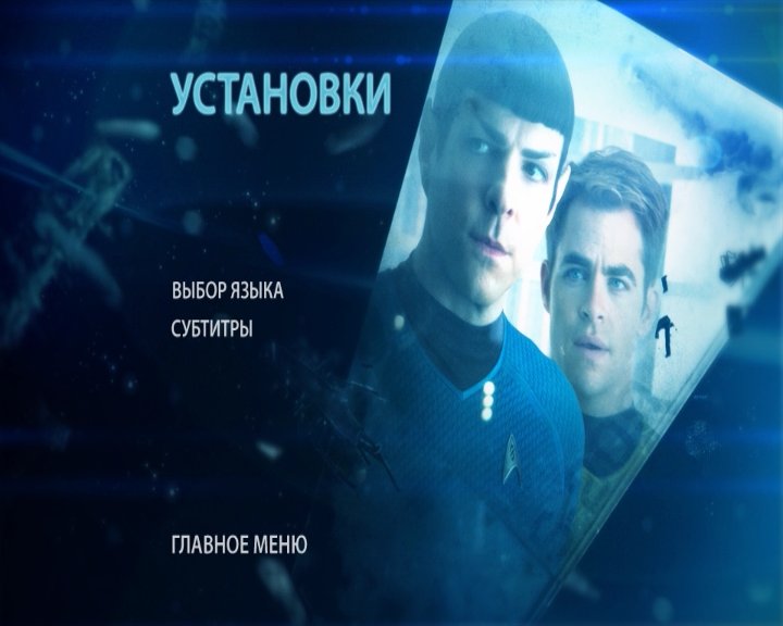 Скриншот