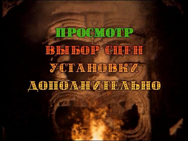 Скриншот