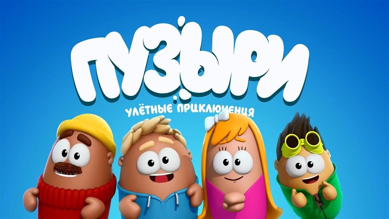 Скриншот
