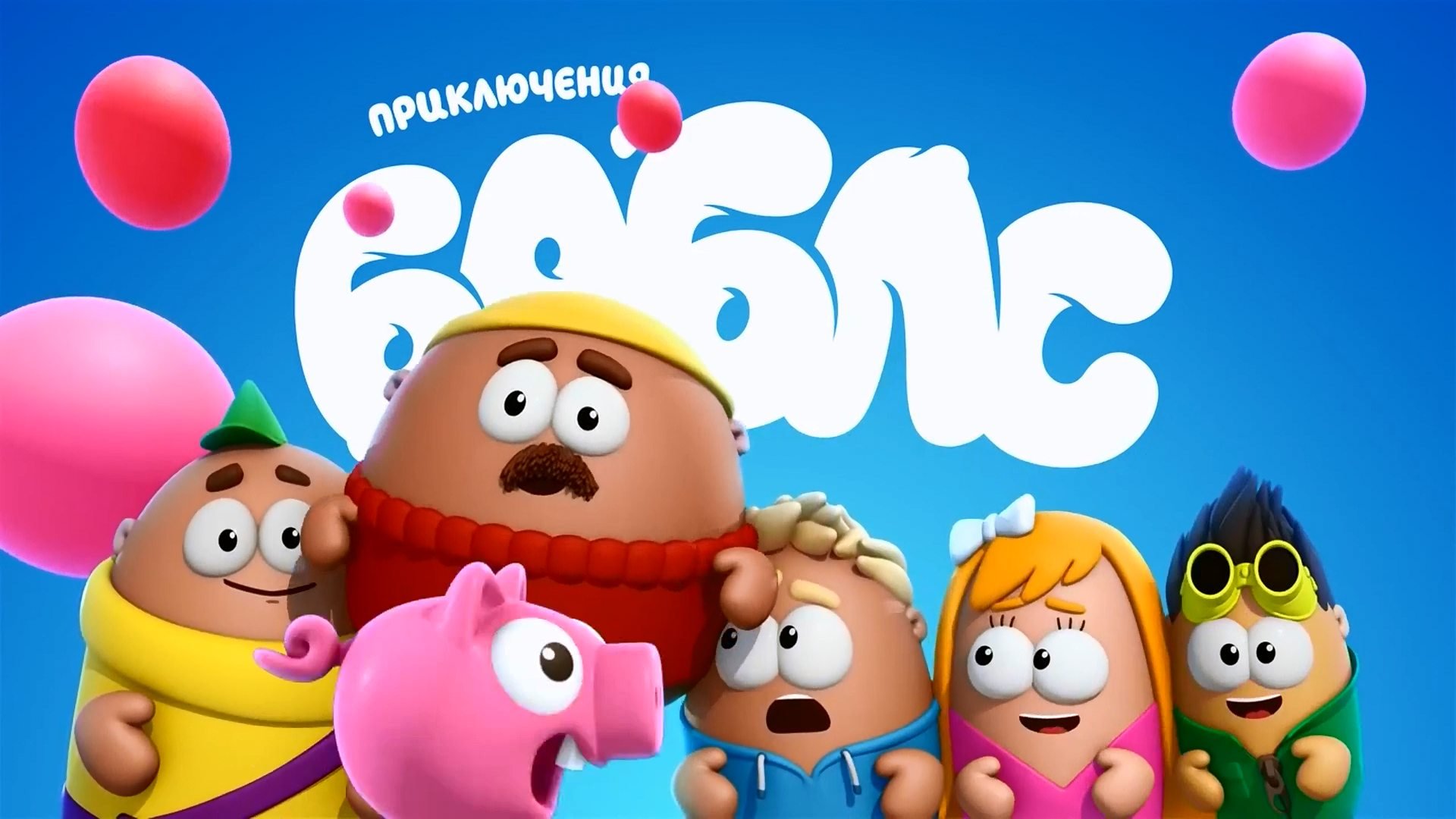 Скриншот