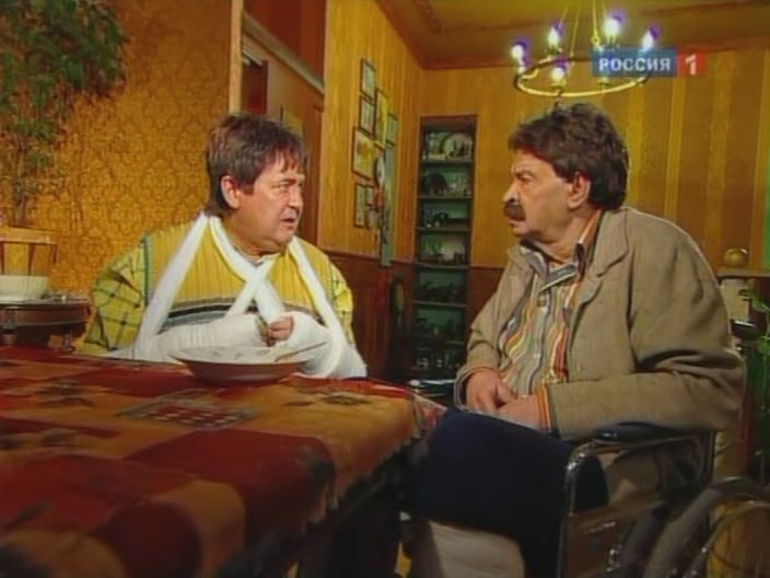 Скриншот