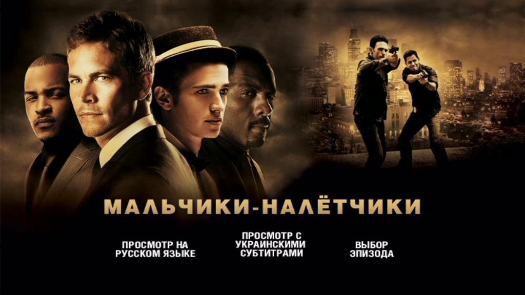 Скриншот