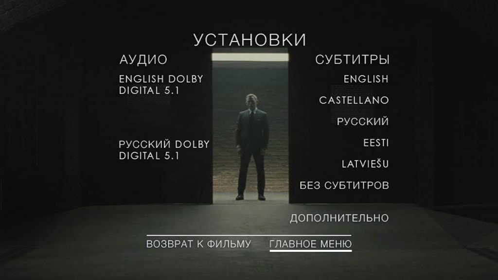 Скриншот