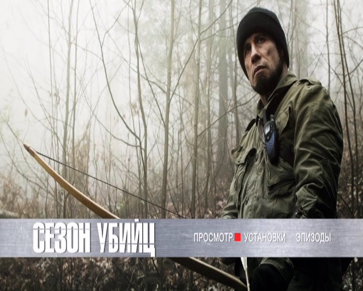 Скриншот