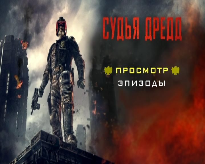 Скриншот