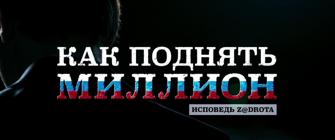 Скриншот