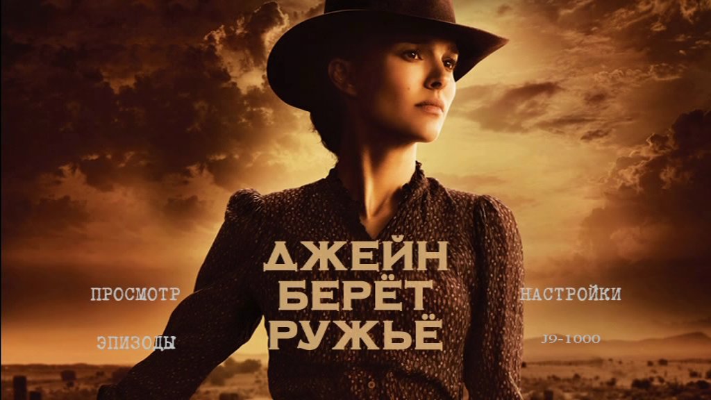Скриншот