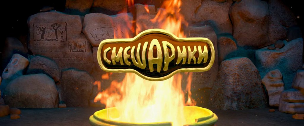 Скриншот