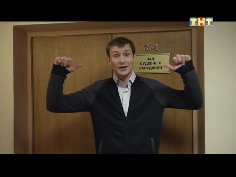 Скриншот