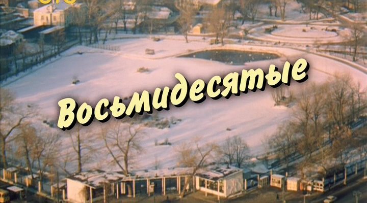Скриншот