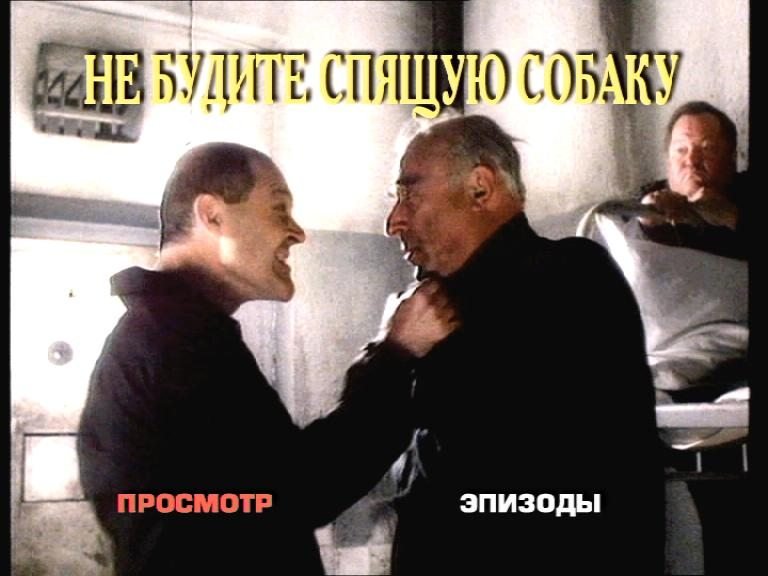 Скриншот