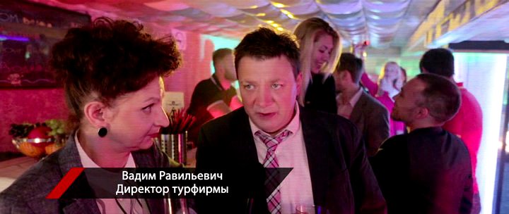 Скриншот