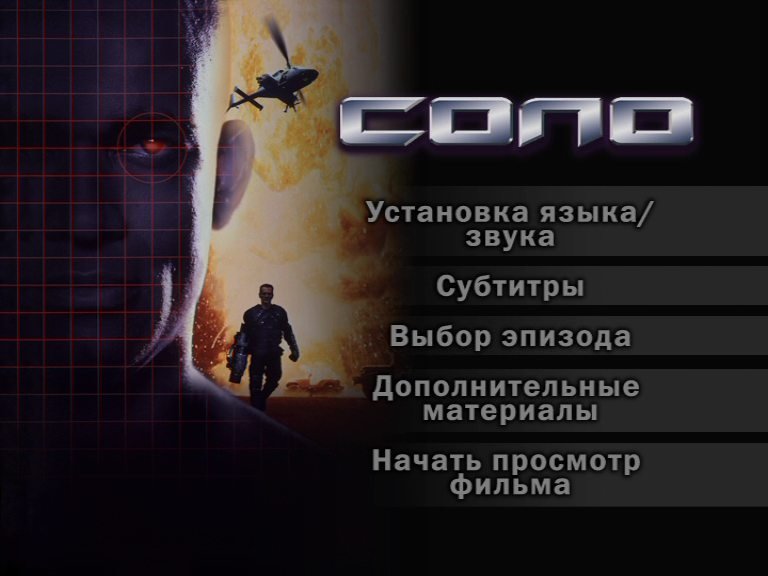 Скриншот