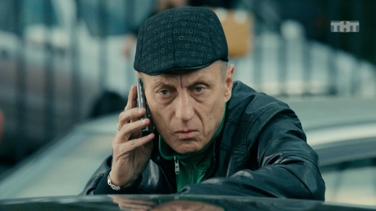 Скриншот
