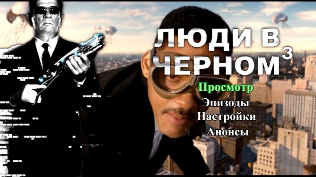 Скриншот