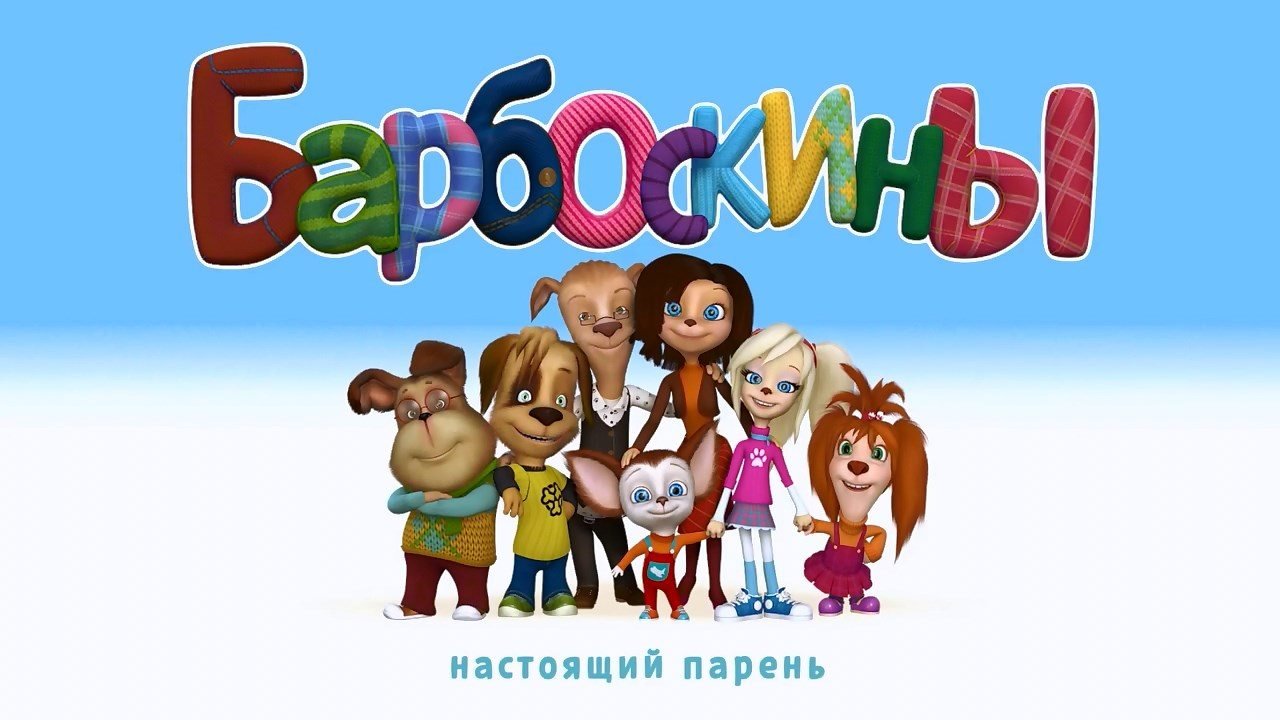 Скриншот