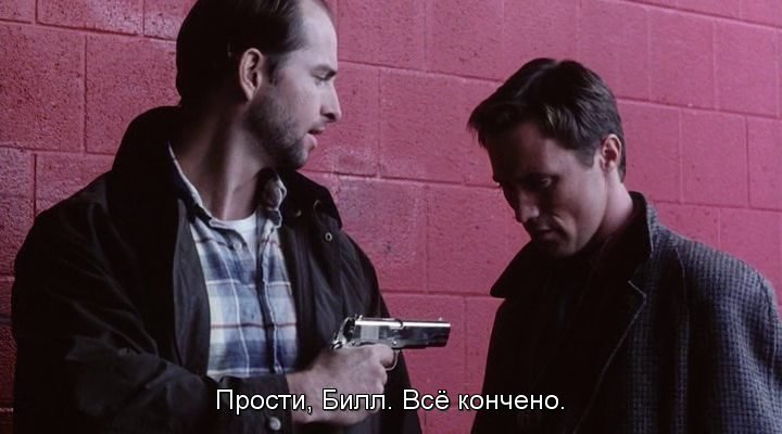 Скриншот