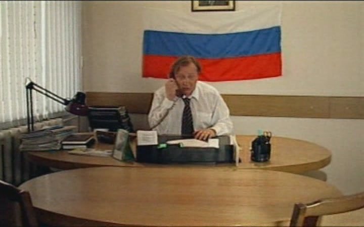 Скриншот