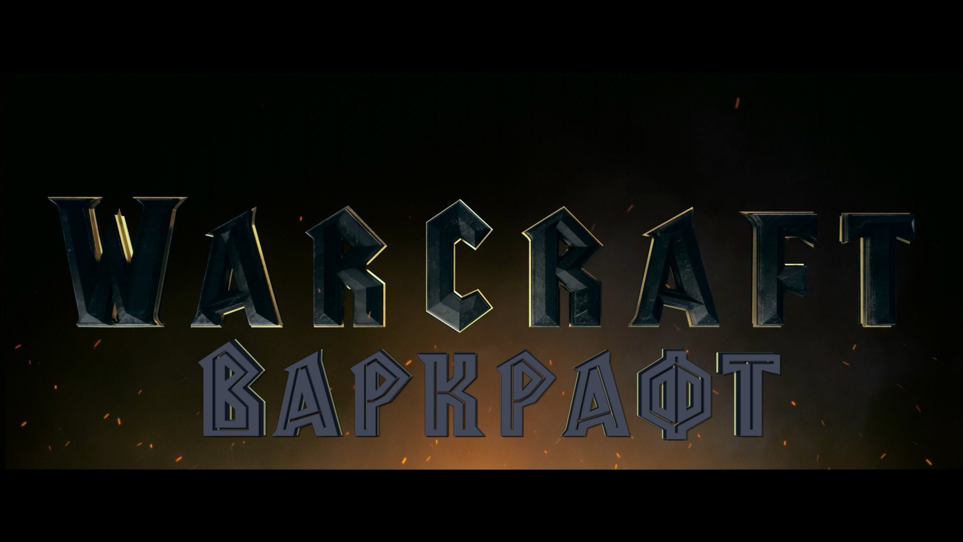 Скриншот