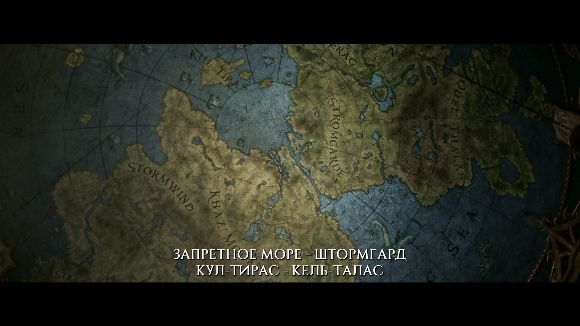 Скриншот