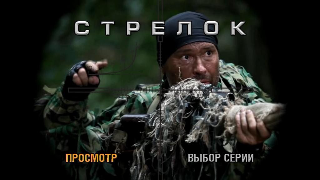 Скриншот