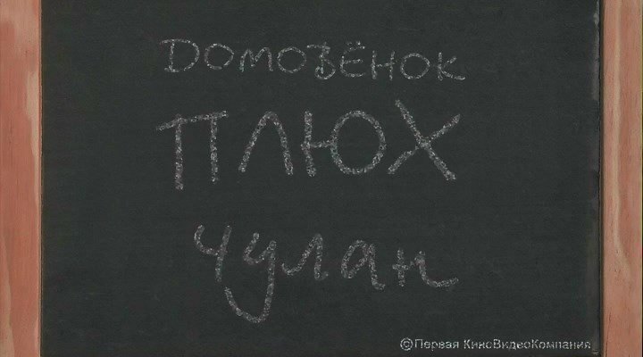 Скриншот