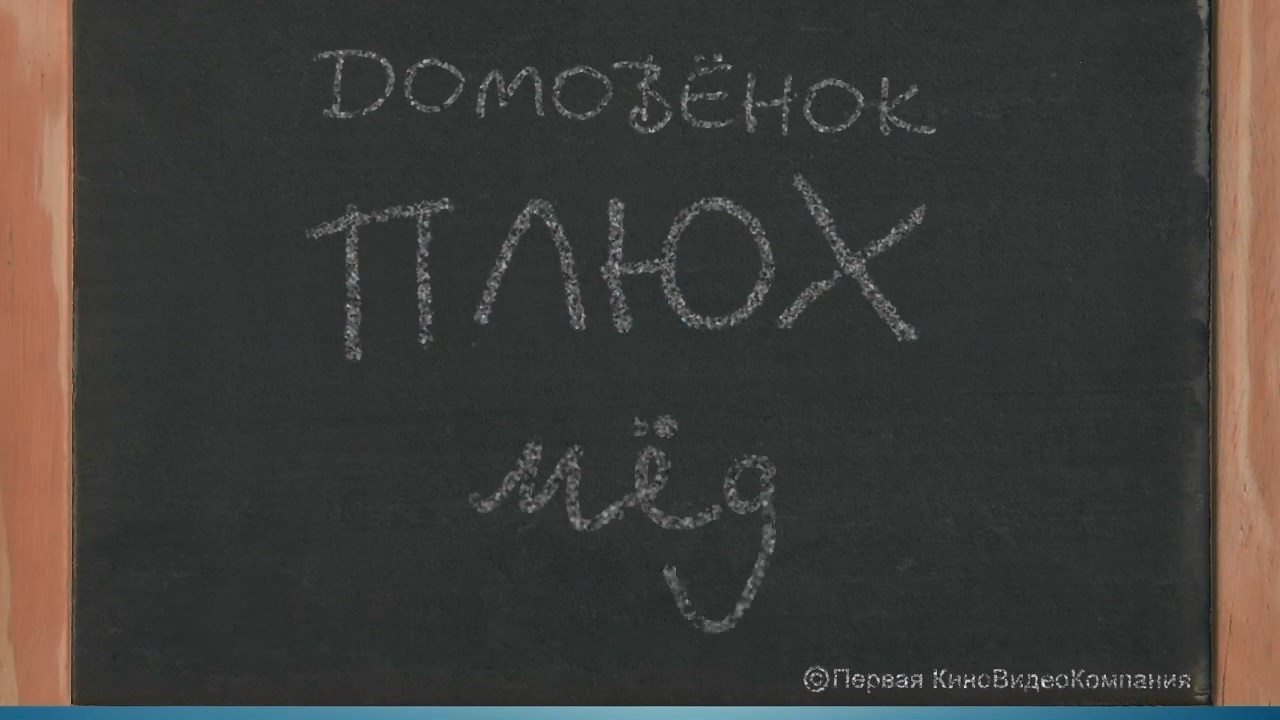 Скриншот