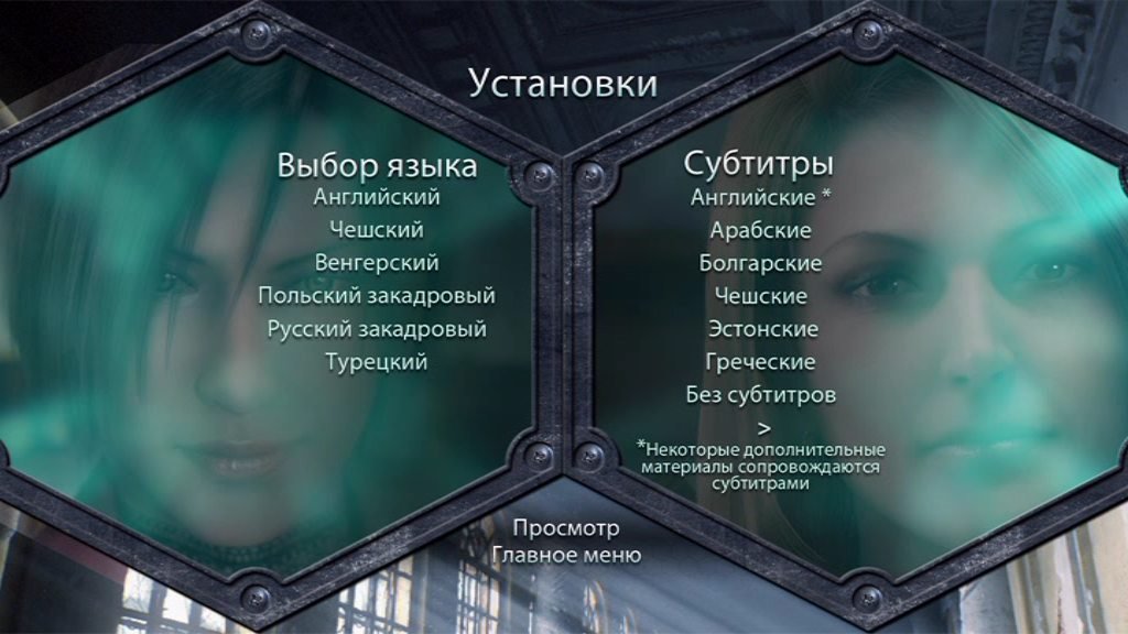Скриншот