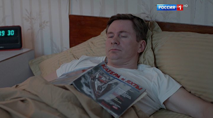 Скриншот