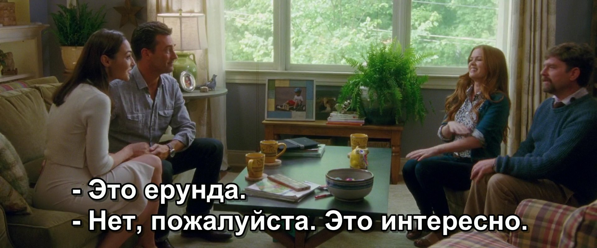 Скриншот