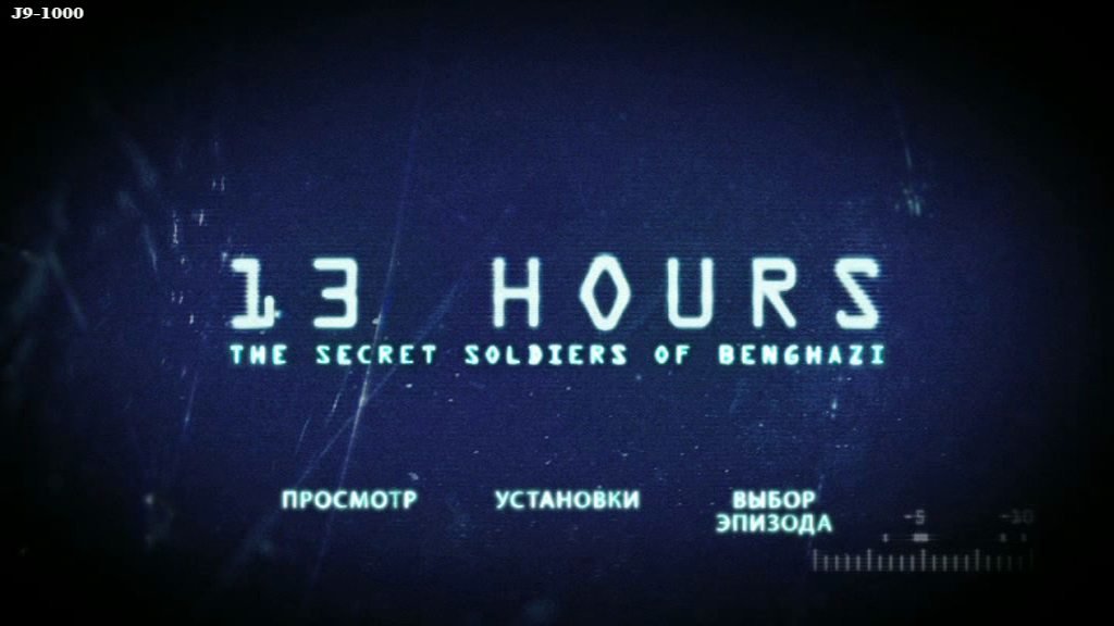 Скриншот