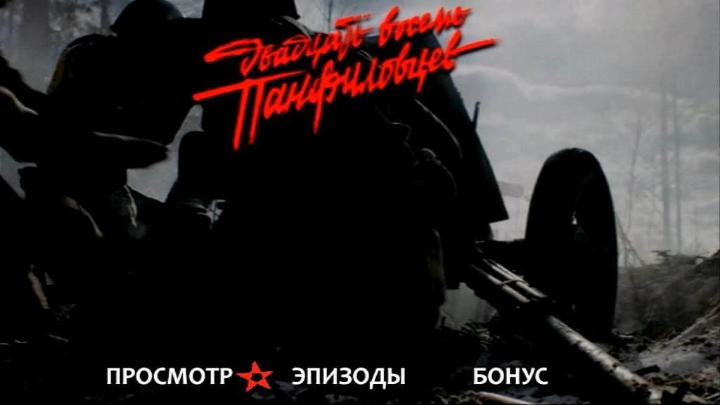Скриншот