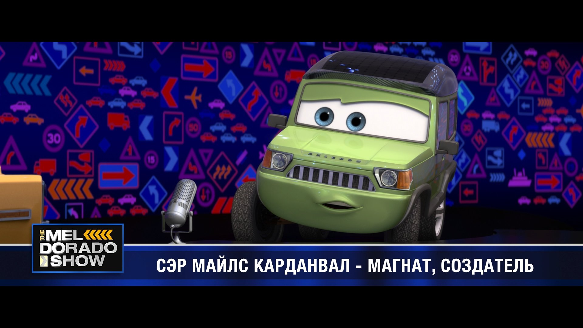 Скриншот