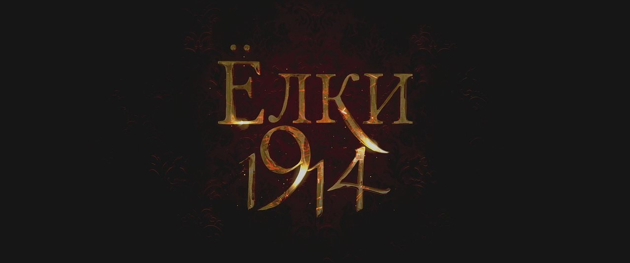 Скриншот