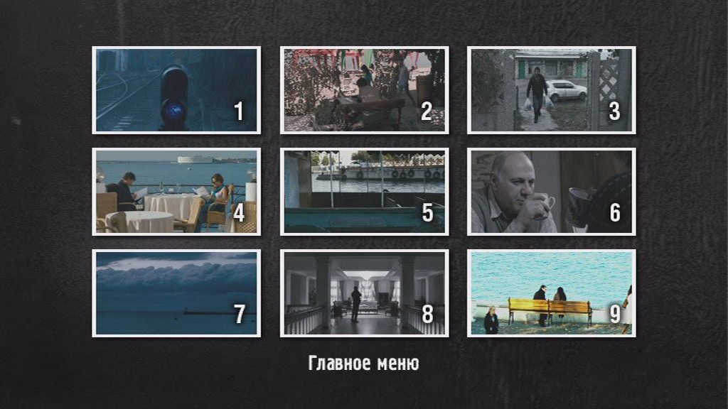 Скриншот