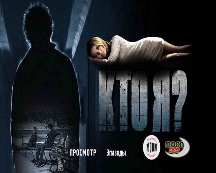 Скриншот