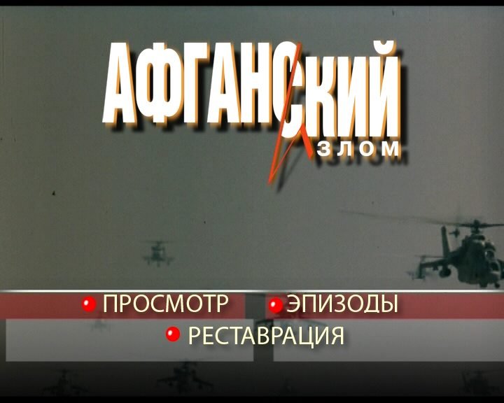 Скриншот